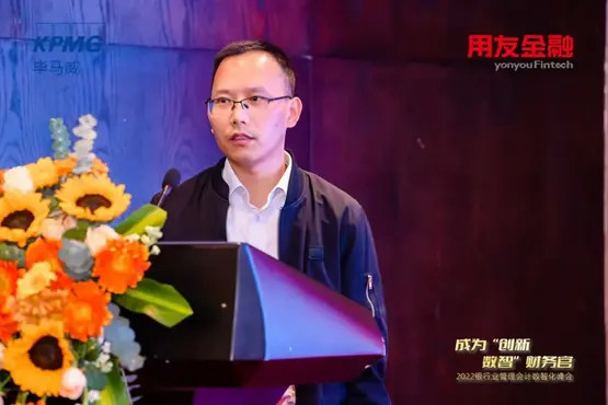 杭州銀行財務管理部副總經理 戴黎