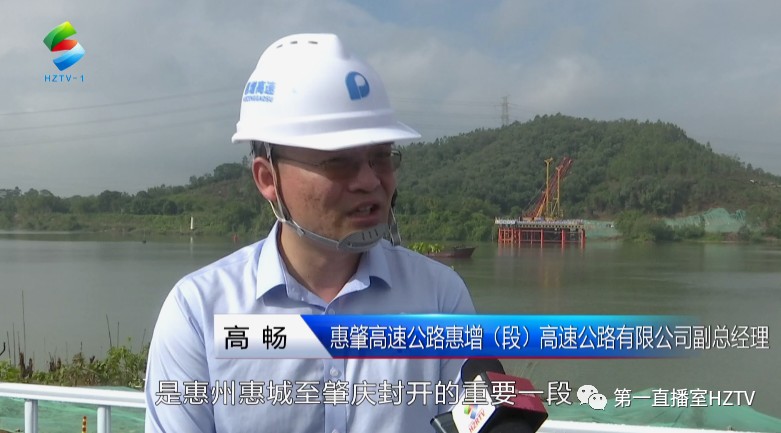 惠肇高速公路惠城至增城段博罗东江特大桥开工_腾讯新闻