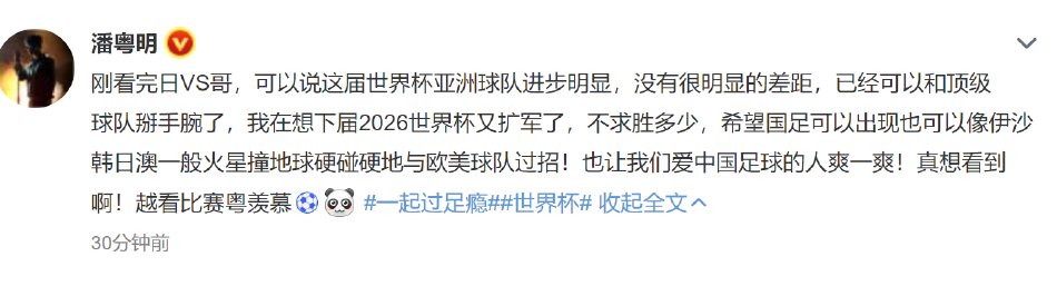 向太与袁咏仪视频连线，高调秀包包对方惊叹不已，衣橱罕曝光引热议中国风水最好的省