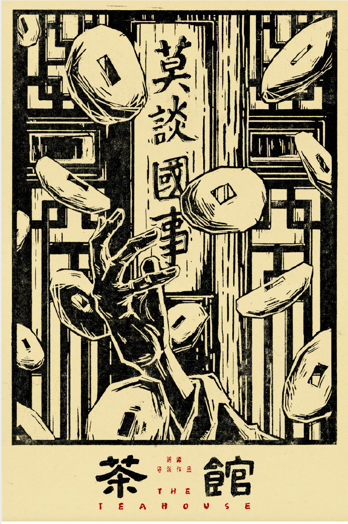 国产电影海报的下限和上限在哪里?