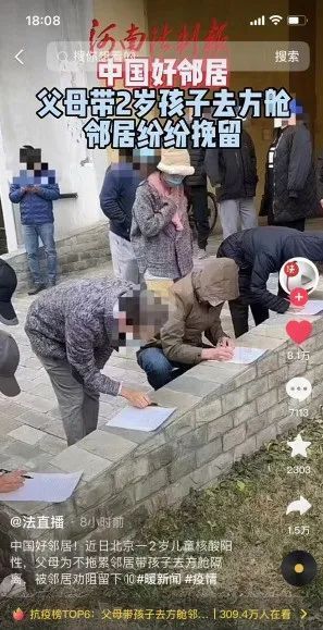 北京2岁孩子“方舱医院”事件全网破防：这才是中国人最好的模样！大学怎么样选修课什么时候选