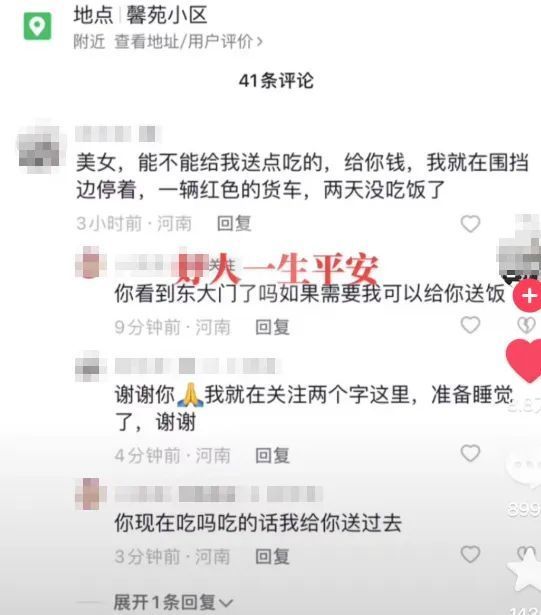 北京2岁孩子“方舱医院”事件全网破防：这才是中国人最好的模样！大学怎么样选修课什么时候选