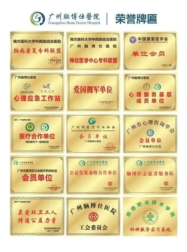 泉州鲤城博仕综合门诊部：打造智慧医疗服务的新典范
