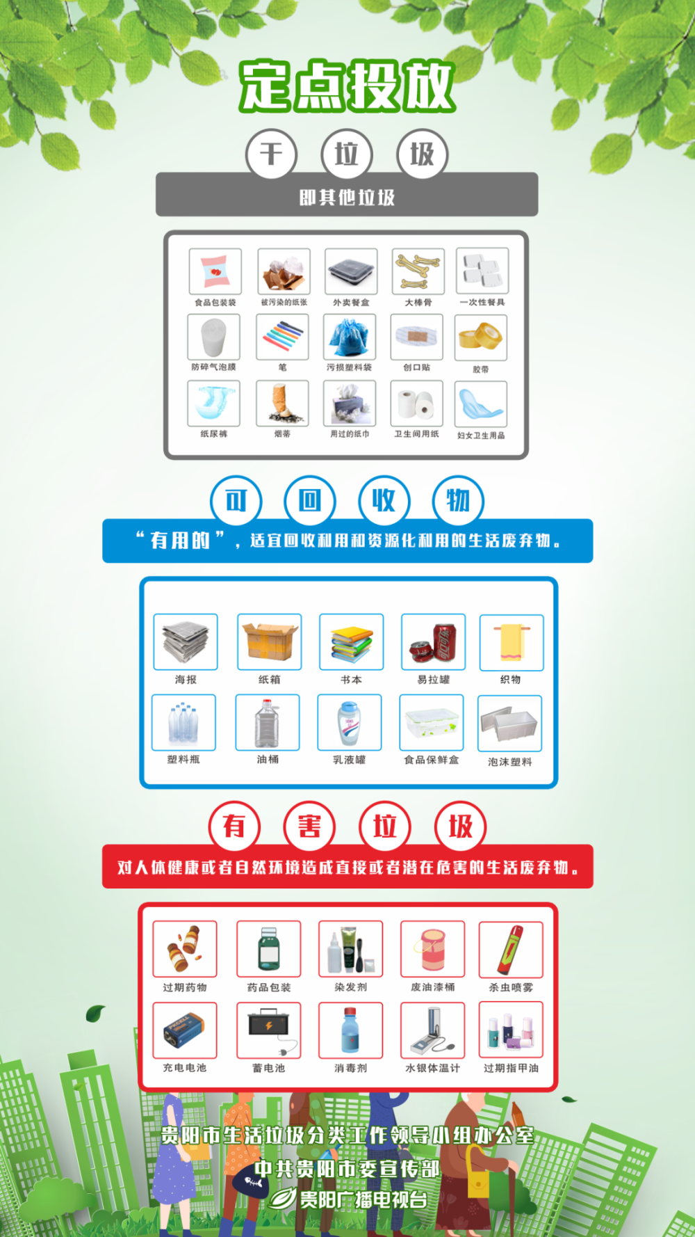 柴梓版新伏魔图片