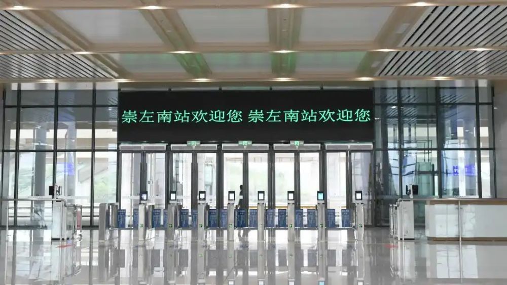 崇左火车站图片图片