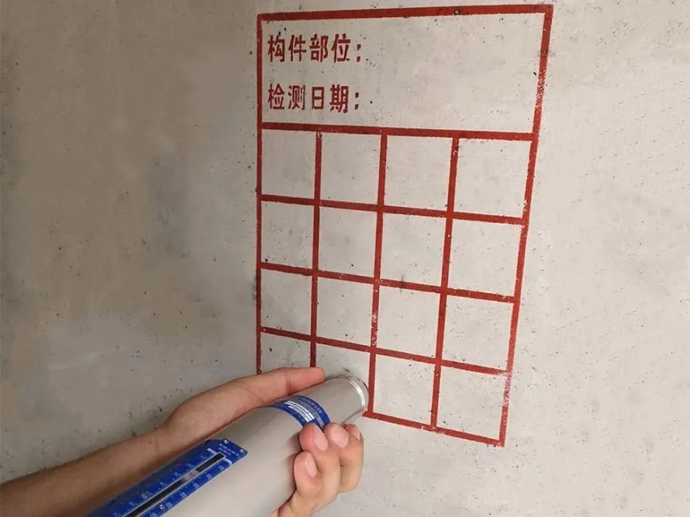 印章兼顾了规范划线和信息上墙四实测实量印章管理混凝土拆模后五日内