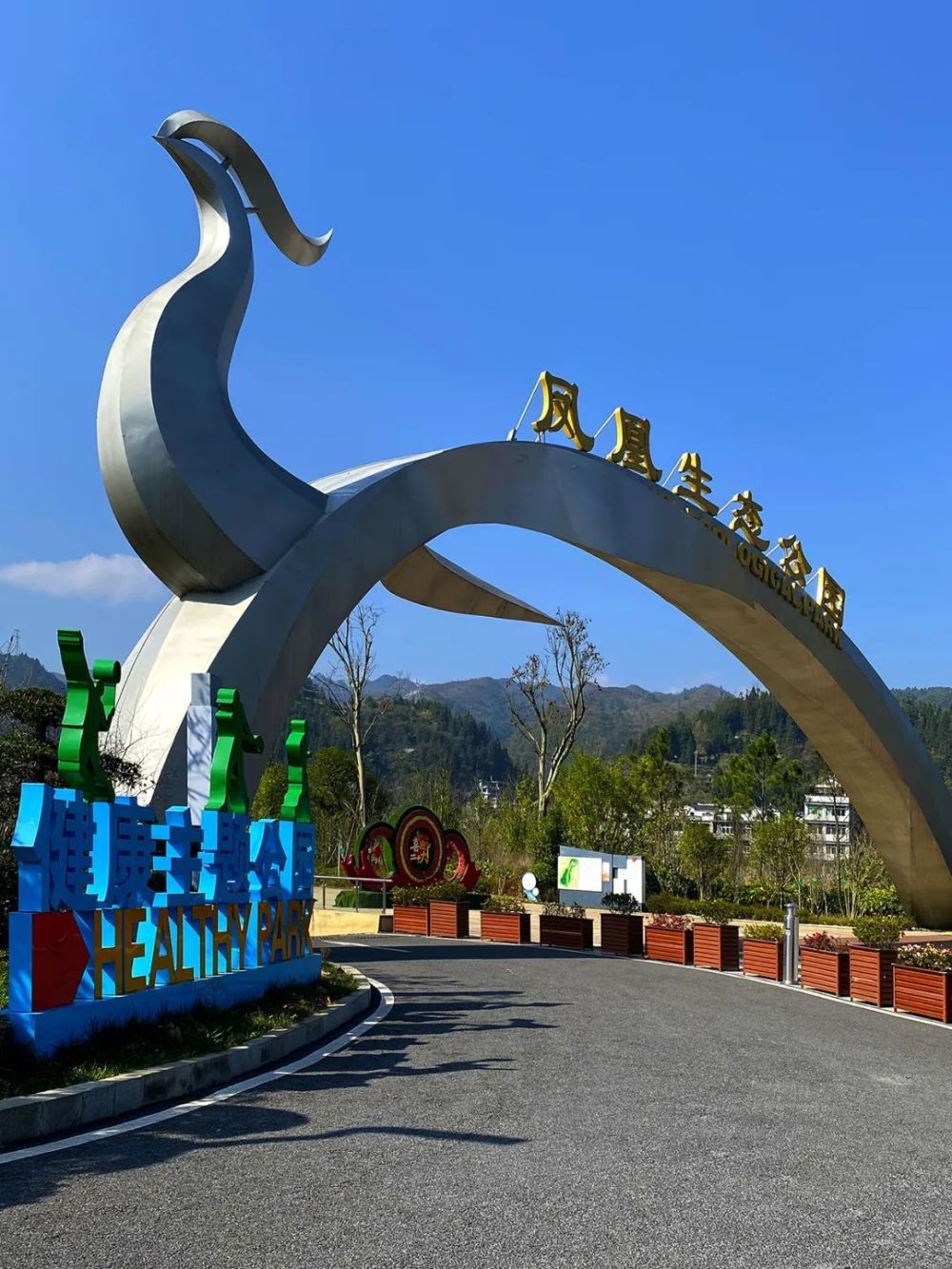 织金凤凰桥诞生记_腾讯新闻