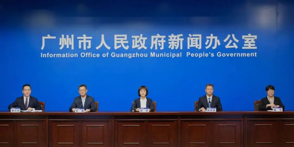 广州最新疫情防控发布会(广州最新疫情防控发布会时间)