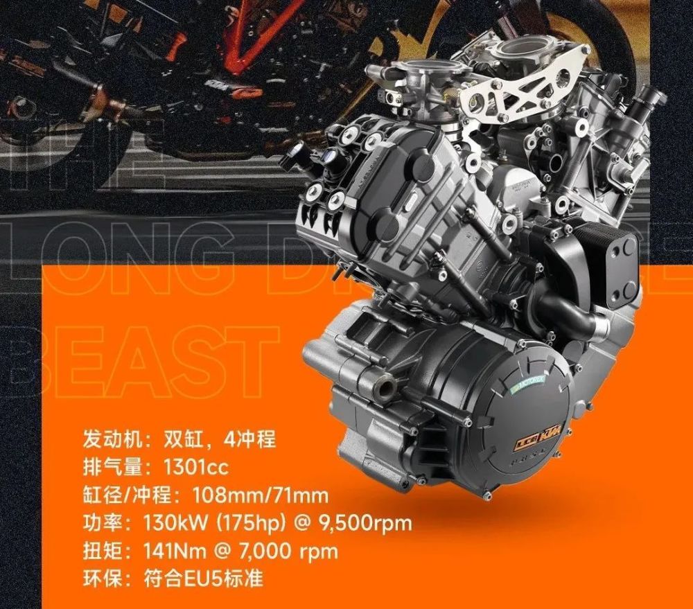 至于动力方面,由于2023年没有新排放标准出台,预计搭载的lc8 发动机