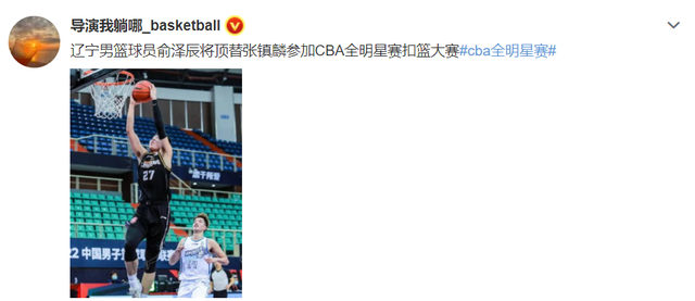 上海男篮官宣，2米06悍将加盟，上赛季场均26＋14＋5，阵容再升级600832东方明珠