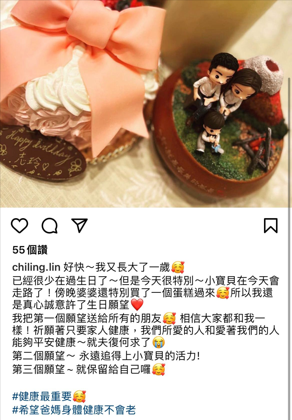 林志玲48岁生日曝喜讯“儿子会走路”，日籍婆婆亲自送上特制蛋糕提行李英语