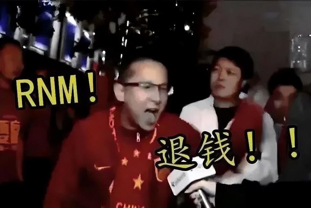 连经常出现在表情包里的网红"退钱哥"也出现在了卡塔尔.