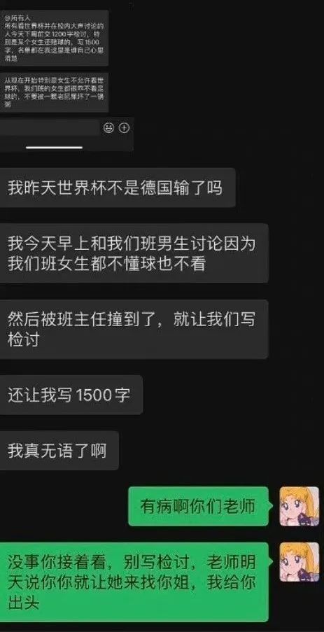 女生跳世界杯手势舞，评论区出现不和谐声音，中国男足应该很好微信小程序源码