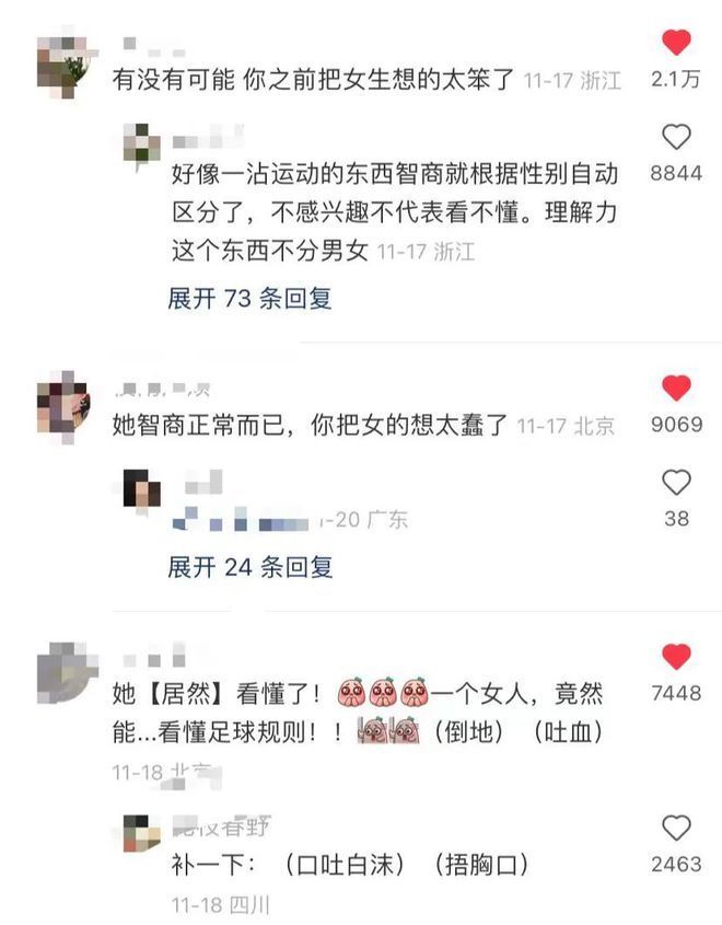 她是史上成就最高的女侦探作家，凭什么？女生成考比较实用的专业