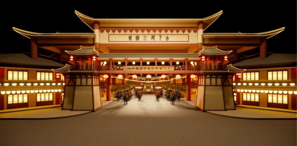 "古下邳·三国城"与您携手经典,共创辉煌!