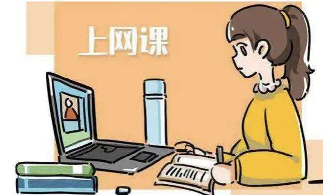 疫情期间上网课漫画图片