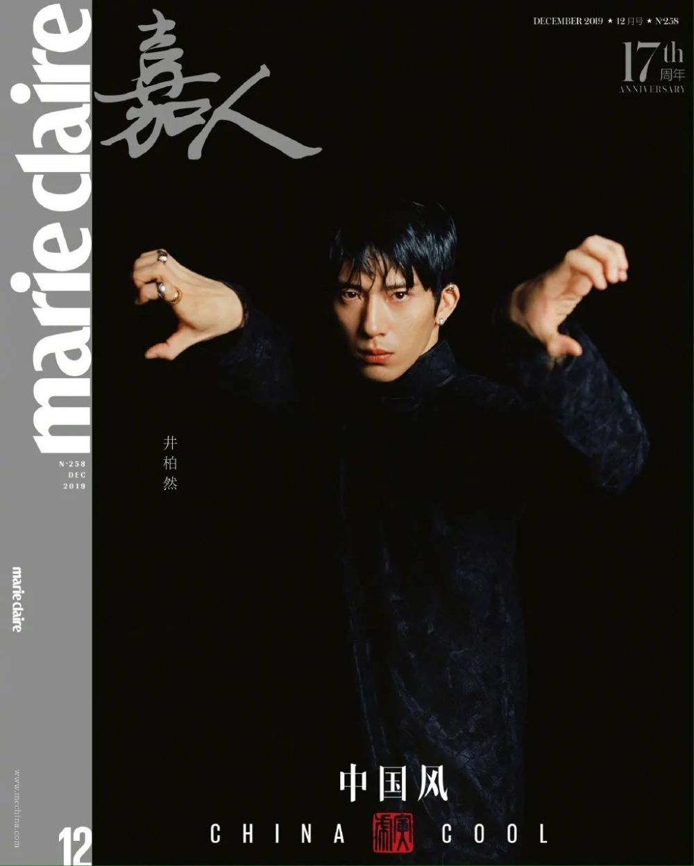 劉雨昕林一張凌赫合拍大片遭吐槽！網友辣評：玩時尚消消樂是吧八年級上學期音樂課本總讓我想起那張照片作文