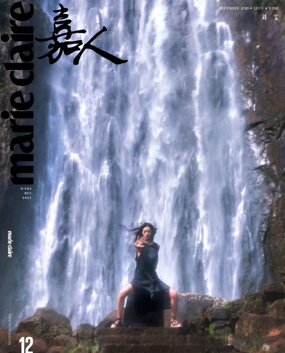 劉雨昕林一張凌赫合拍大片遭吐槽！網友辣評：玩時尚消消樂是吧八年級上學期音樂課本總讓我想起那張照片作文