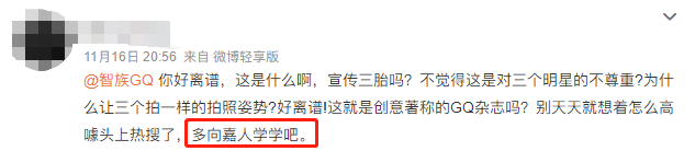 劉雨昕林一張凌赫合拍大片遭吐槽！網友辣評：玩時尚消消樂是吧八年級上學期音樂課本總讓我想起那張照片作文