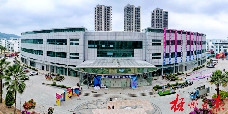梧州宝石城怎么样(梧州宝石城属于什么区) 第2张