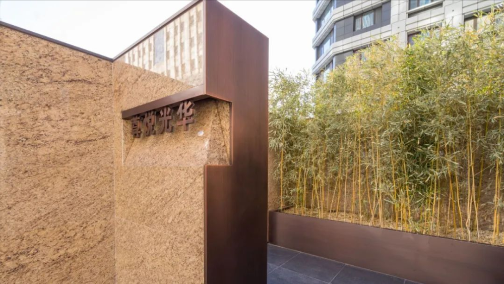 北京尊悦光华售楼处电话400-668-7595转2222"尊悦光华"售楼中心位置