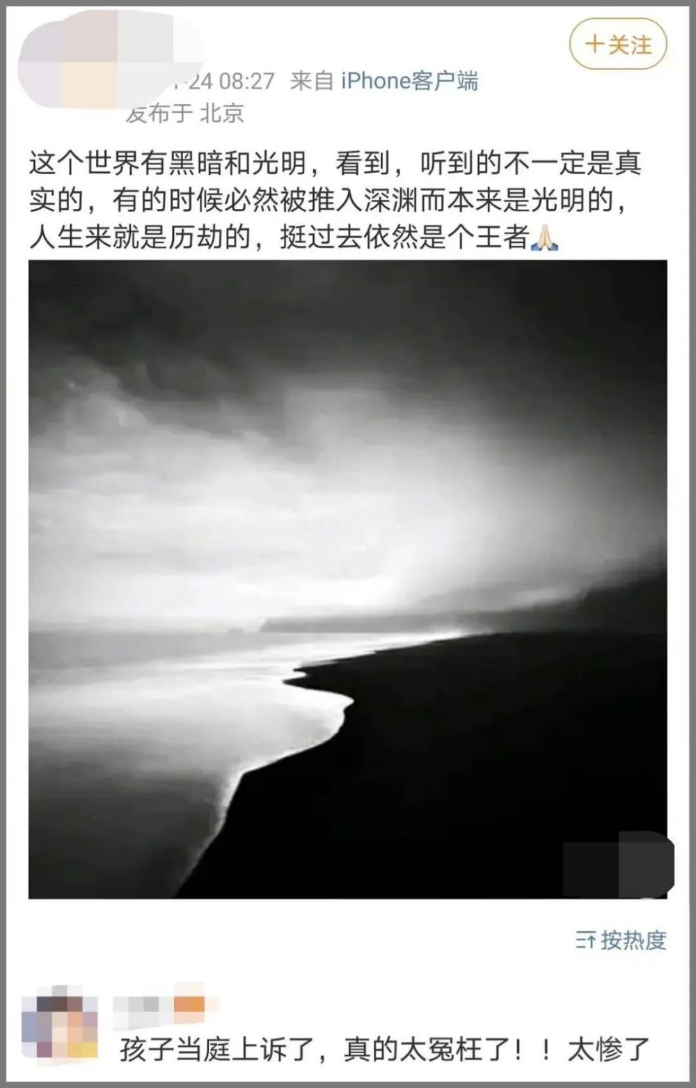 劉雨昕林一張凌赫合拍大片遭吐槽！網友辣評：玩時尚消消樂是吧八年級上學期音樂課本總讓我想起那張照片作文