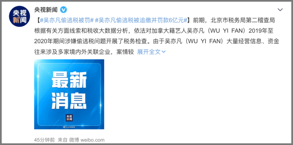 劉雨昕林一張凌赫合拍大片遭吐槽！網友辣評：玩時尚消消樂是吧八年級上學期音樂課本總讓我想起那張照片作文