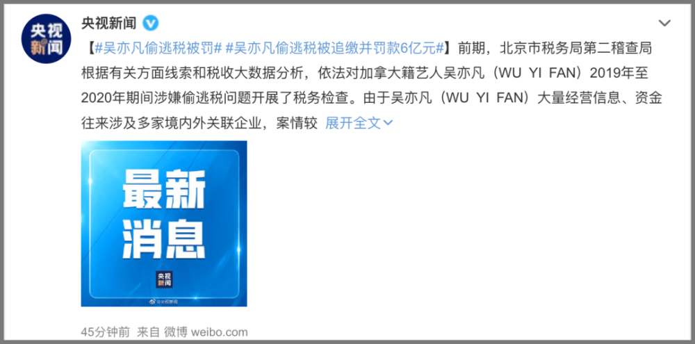 刘雨昕林一张凌赫合拍大片遭吐槽！网友辣评：玩时尚消消乐是吧八年级上学期音乐课本