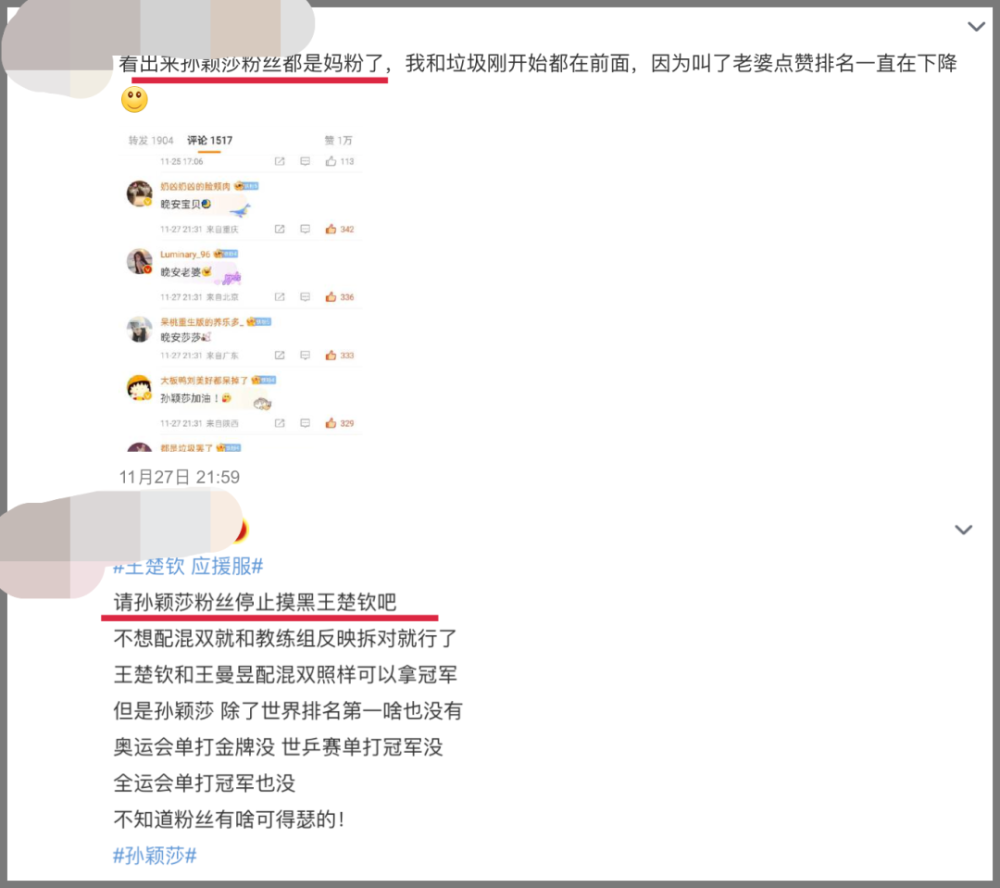 劉雨昕林一張凌赫合拍大片遭吐槽！網友辣評：玩時尚消消樂是吧八年級上學期音樂課本總讓我想起那張照片作文