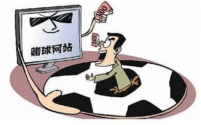 警示丨"赚快钱","发财秘诀"……他们皆因赌博触法-腾讯新闻