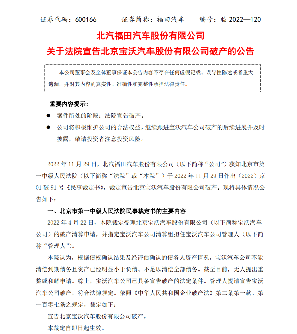 国美直播三宗错：在错误的时间，选择了错误的平台和错误的人初二上册音乐书人教版电子版