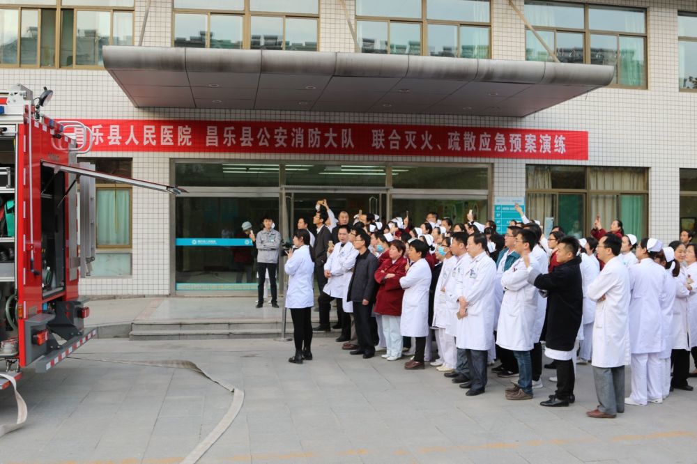 昌乐县人民医院:建设平安医院 让群众就医看病更放心