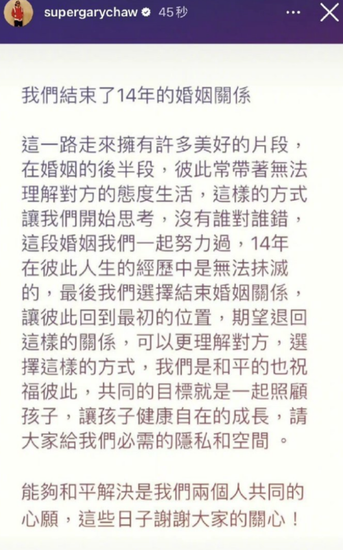 《星河长明》首播，精致的妆容，套路的故事，上岁数的冯绍峰维多利亚的秘密TXT