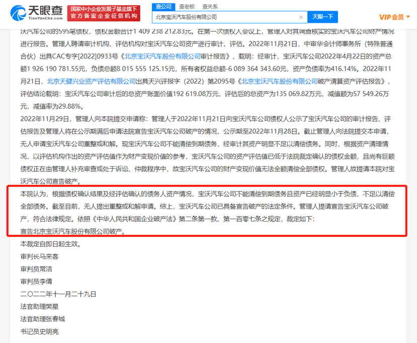 北京11月30日0-15时新增本土感染者2378例小猪佩奇英文版概括