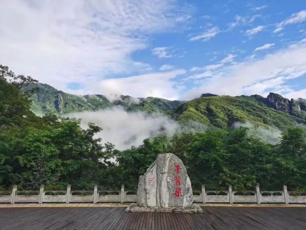 牛背梁旅游度假区跨入国家级旅游度假区行列_腾讯新闻