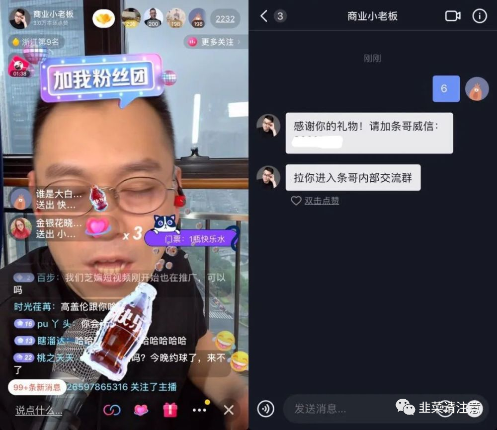 圓圈視頻是什么軟件_哪個p圖軟件有白色圓圈_玩圖虛化圓圈擋臉軟件