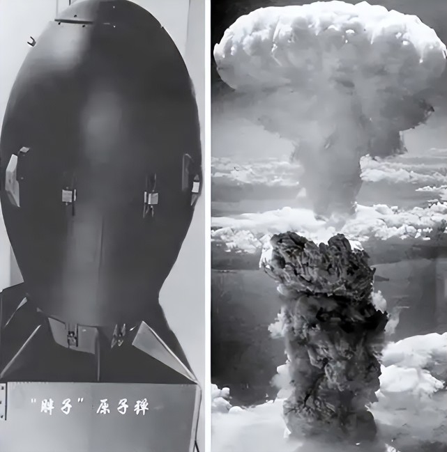 "小男孩"是人类历史上首次实战的原子弹,爆炸后释放的能量相当于15kt