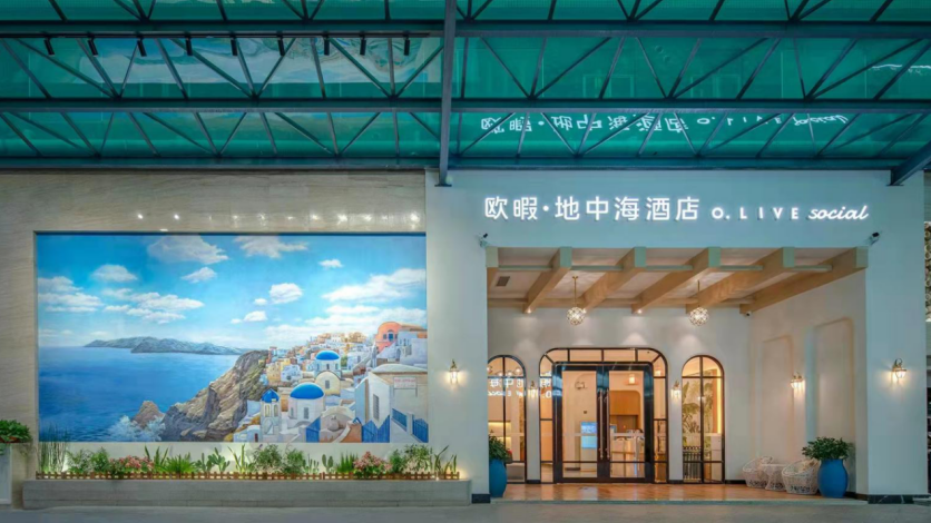 欧暇地中海酒店为消费者带来独特的旅居体验