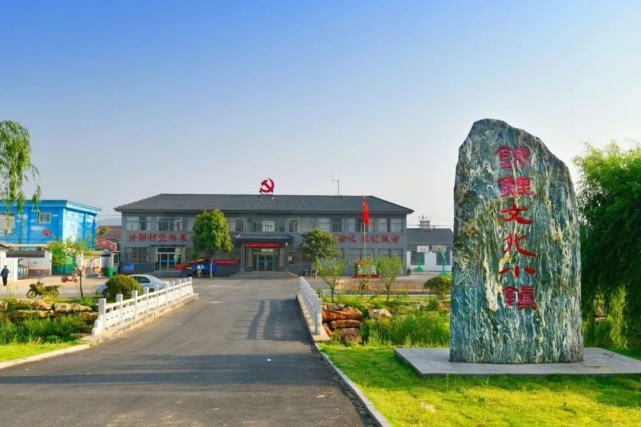 贾汪区许阳村入选全国乡村旅游重点村