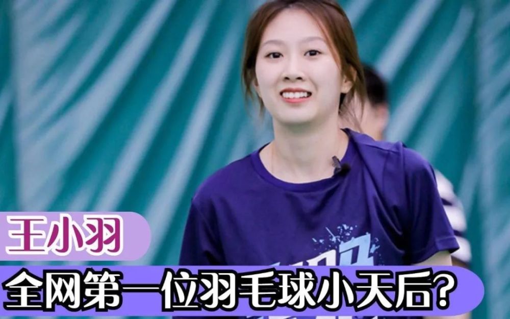 羽球圈年度大瓜|杨晨大神手撕网红王小羽!一个手胶引起的血案!