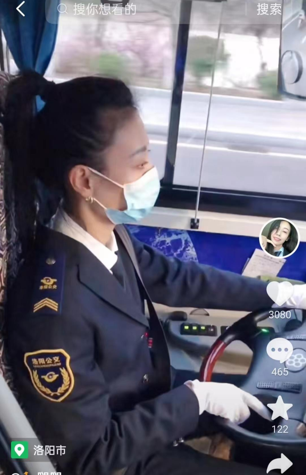 模特转型开公交 对话洛阳"最美公交司机":有网红机构找来,但我先做好