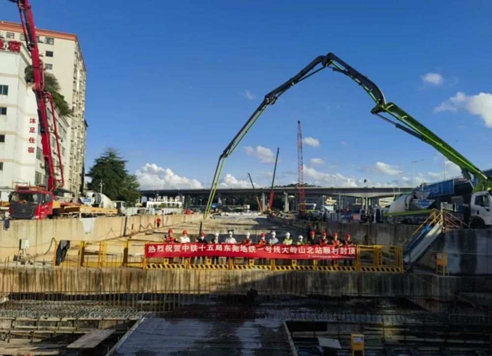 东莞地铁1号线大岭山北站主体结构顺利封顶_腾讯新闻