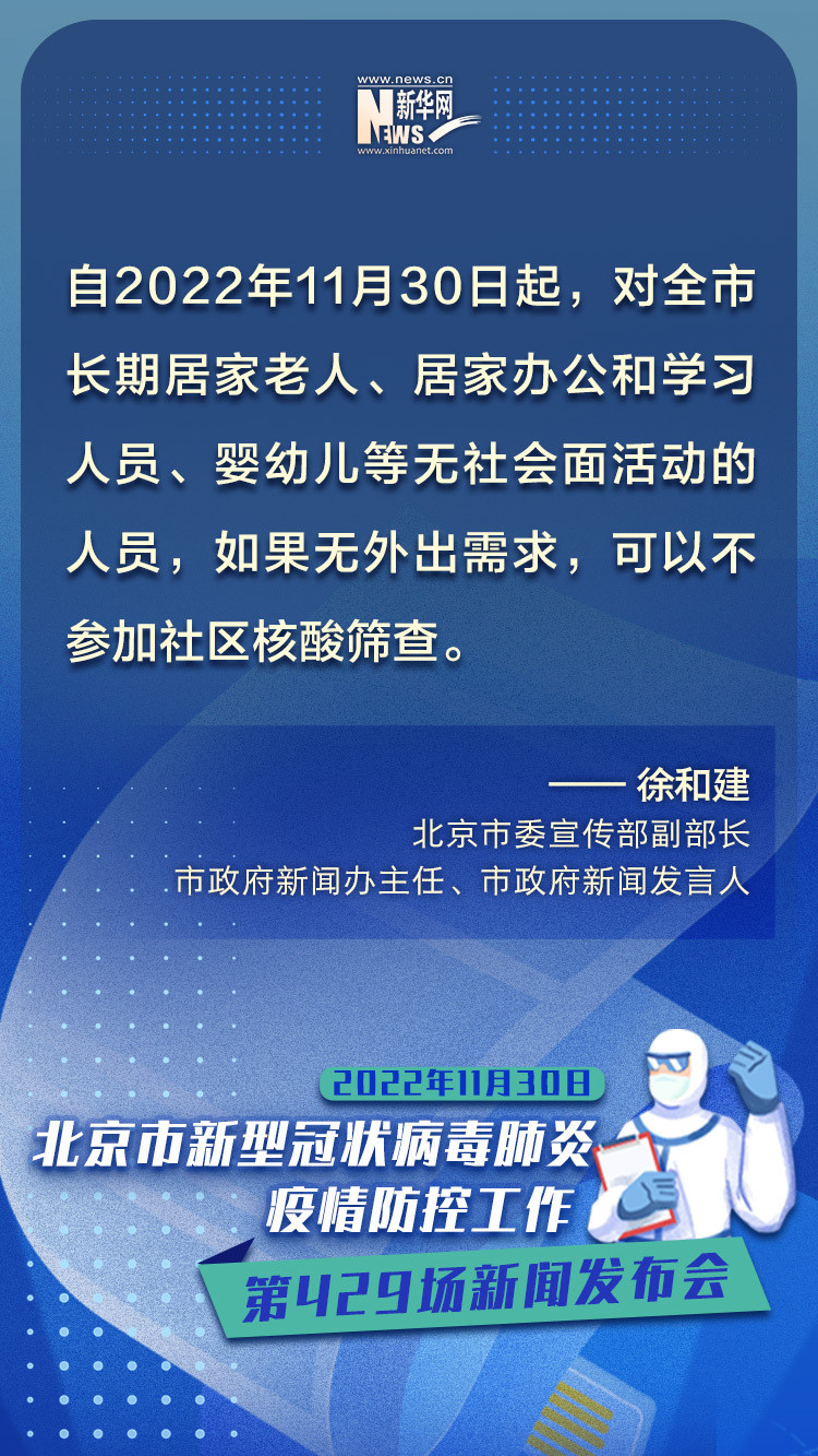 2.4亿老人选择居家养老，如何破解“最后一米”难题｜晋观医养六年级语文上册