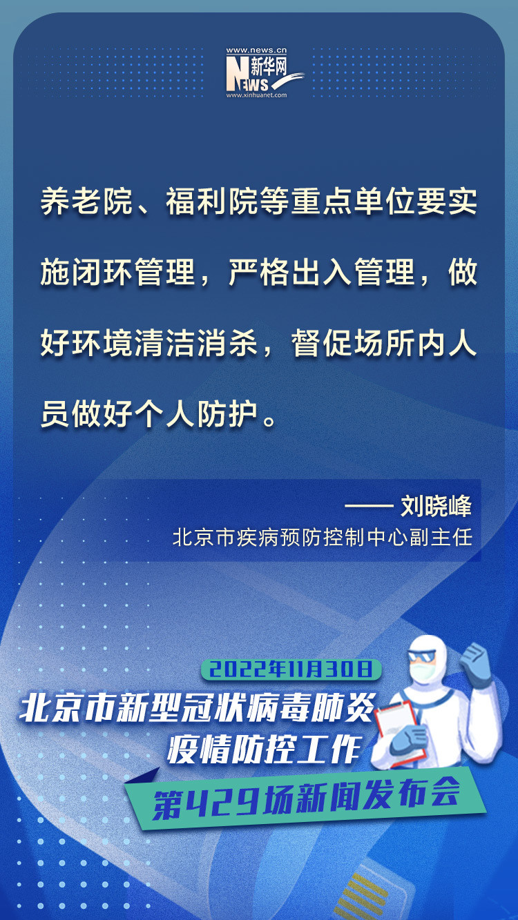 2.4亿老人选择居家养老，如何破解“最后一米”难题｜晋观医养六年级语文上册