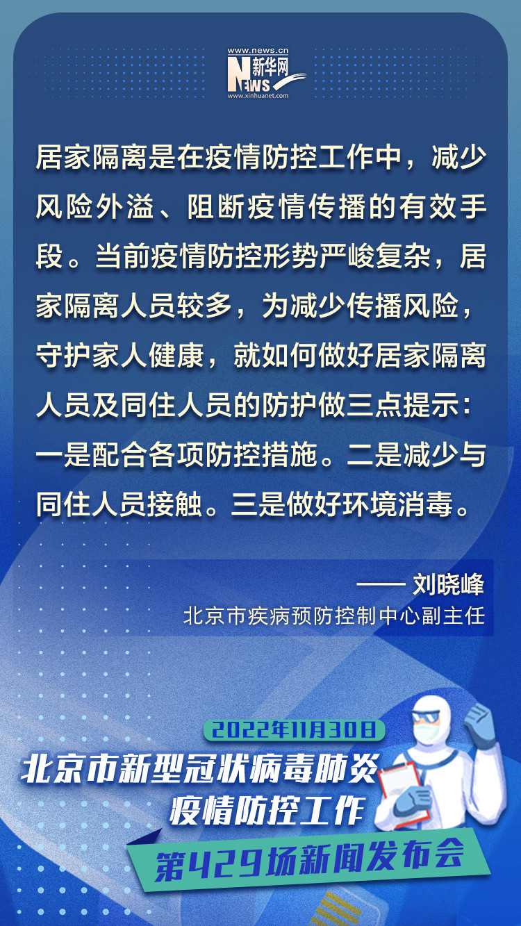 2.4亿老人选择居家养老，如何破解“最后一米”难题｜晋观医养六年级语文上册