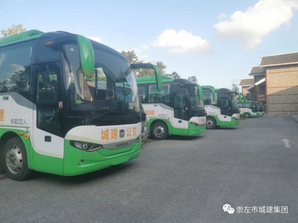 崇左新增6条公交线路_腾讯新闻