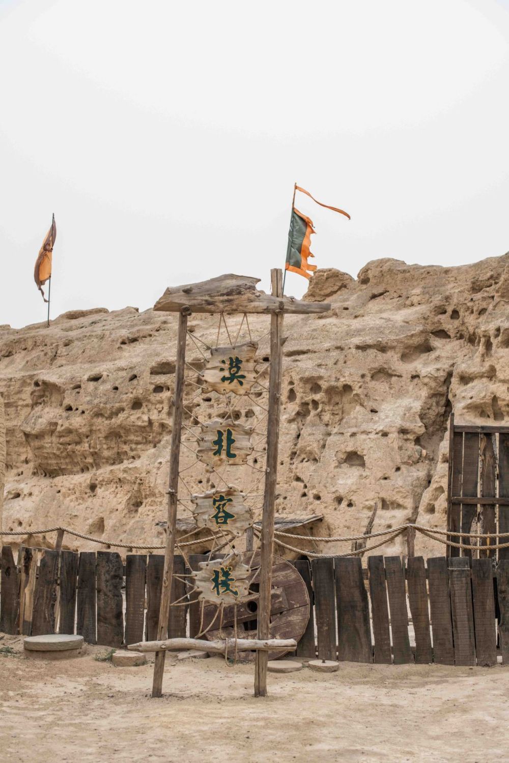 我国十大影视基地之一,大话西游在此取景,现成著名的旅游景点_腾讯