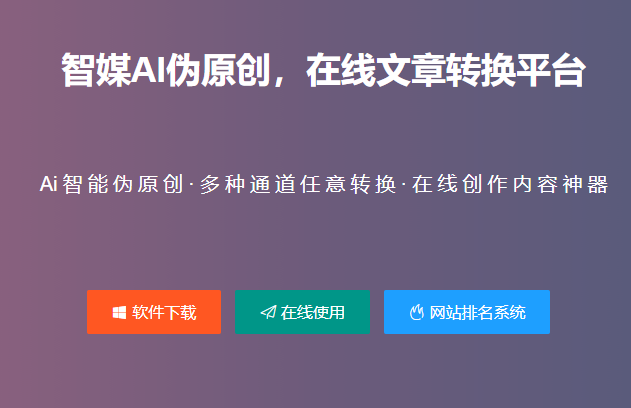 有沒有一鍵生成文案的軟件_網頁一鍵生成app軟件_一鍵生成海報的軟件