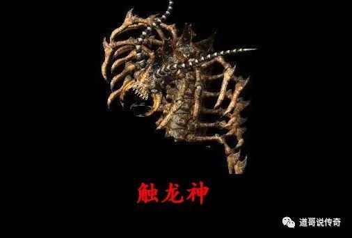 热血传奇:触龙神比较罕见的三大特性,最后一个堪比bug_腾讯新闻