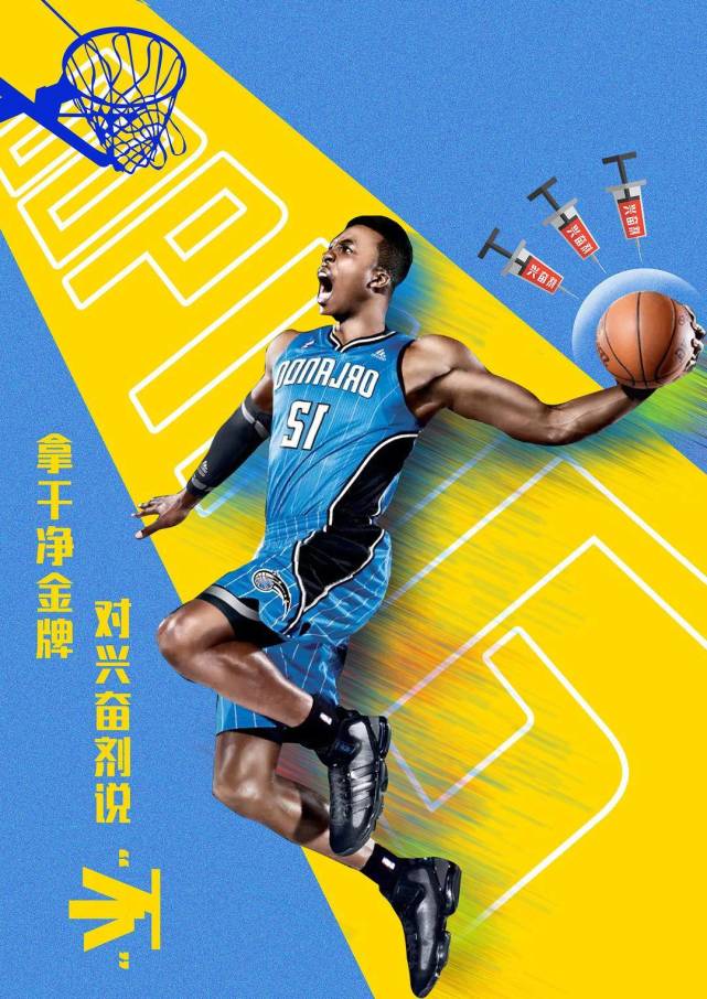 江苏省第二届反兴奋剂海报设计大赛评选结果揭晓